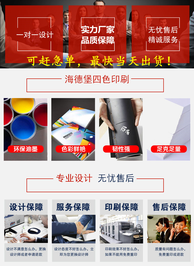 實(shí)力廠家，專業(yè)設(shè)計