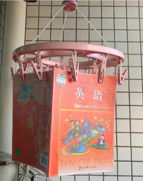 英語(yǔ)教材教輔書(shū)
