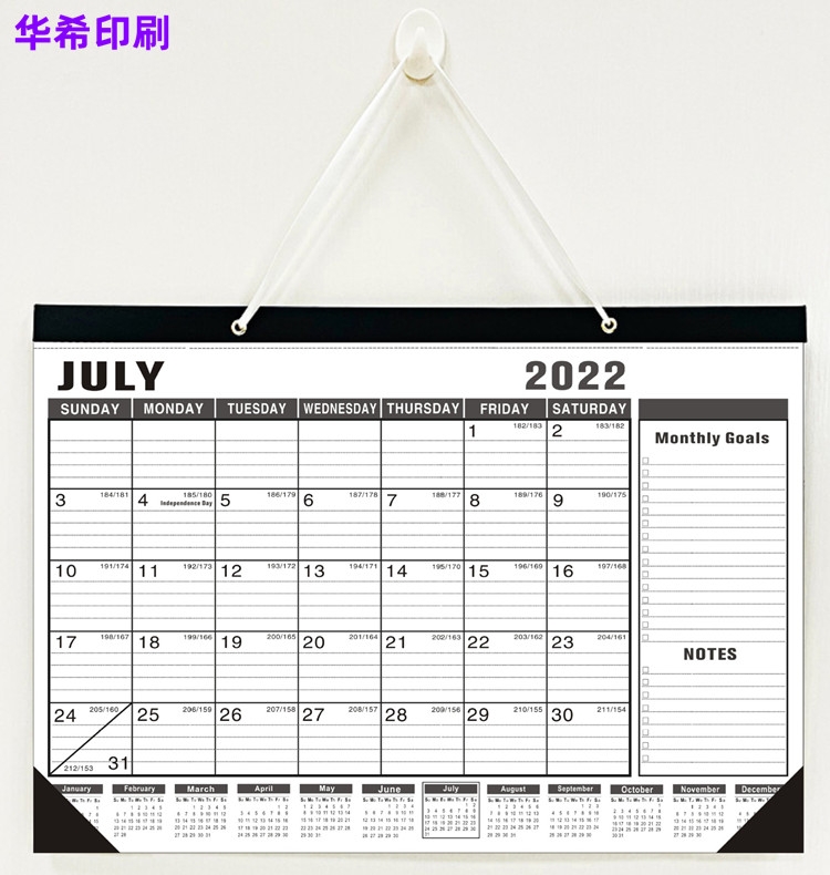 普通吊繩掛歷