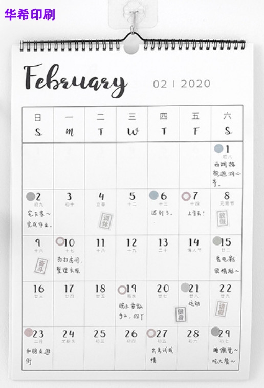 普通YO圈掛歷
